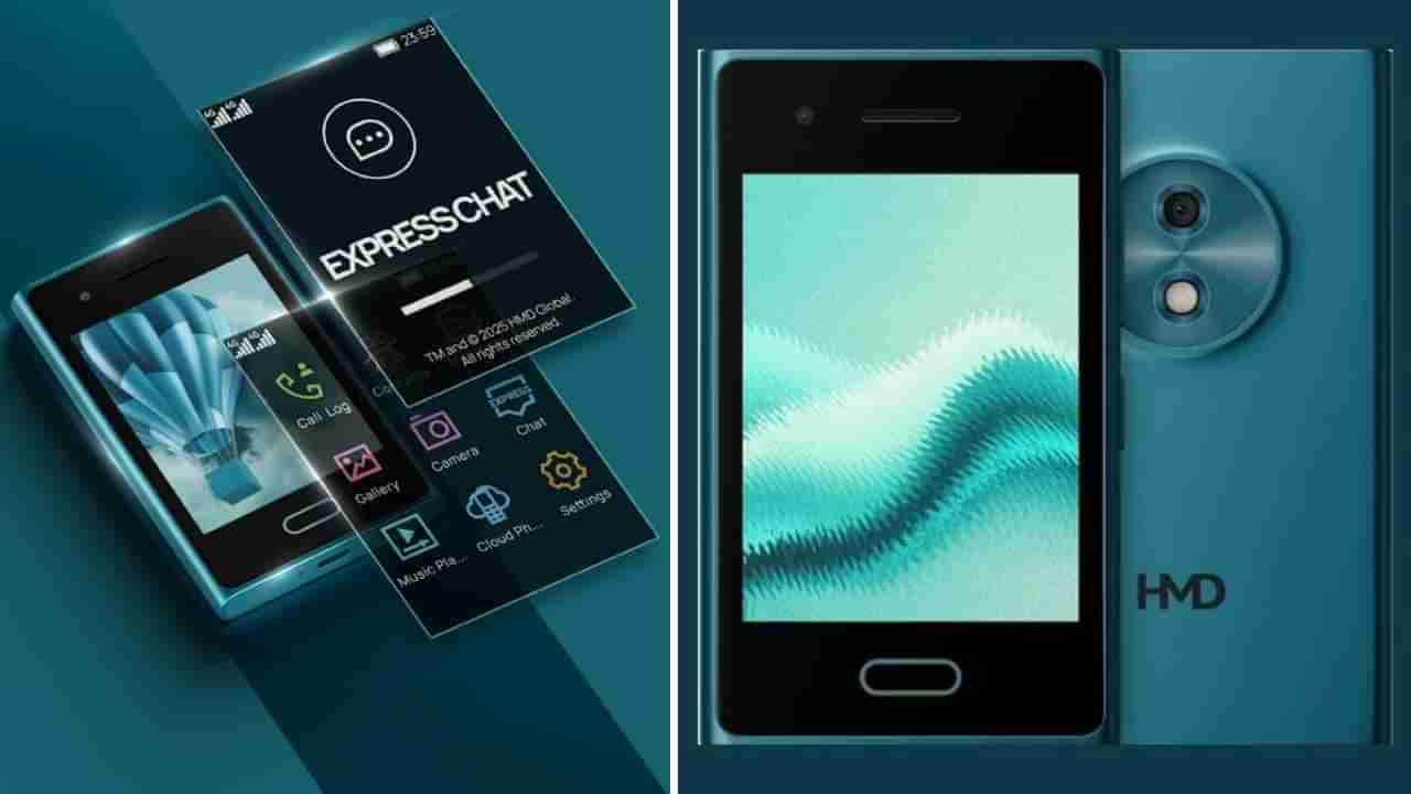 HMD Touch 4G: 3.2 ಇಂಚಿನ ಸ್ಕ್ರೀನ್ ಹೊಂದಿರುವ ಈ ಫೋನ್ ಕೇವಲ 3,999 ರೂ. ಗೆ ಬಿಡುಗಡೆ: ಫೀಚರ್ಸ್ ಏನಿದೆ ನೋಡಿ