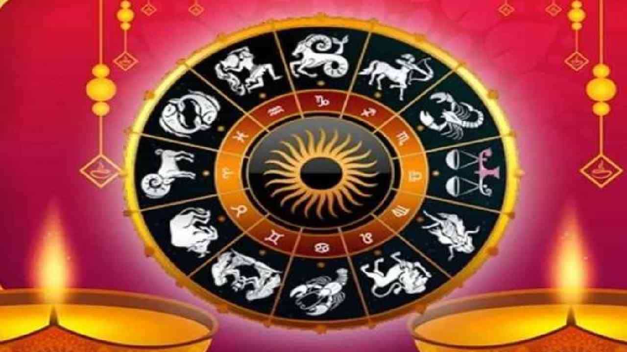Horoscope Today 22 October : ದೀಪಾವಳಿ ಹಬ್ಬದಂದು ಯಾರಿಗೆ ಶುಭ, ಯಾರಿಗೆ ಅಶುಭ? ನಿಮ್ಮ ರಾಶಿ ಭವಿಷ್ಯ ಇಲ್ಲಿದೆ