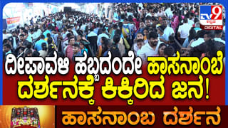 ಮಳೆಗೆ ದಿಂಬಂ ಘಾಟ್​ನಲ್ಲಿ ಕುಸಿದ ರಸ್ತೆ: ಸಂಚಾರದಲ್ಲಿ ವ್ಯತ್ಯಯ