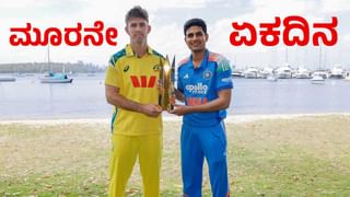 IND vs AUS: ಕೊನೆಯ ಏಕದಿನ ಹಾಗೂ ಟಿ20 ಸರಣಿಗೆ ಆಸ್ಟ್ರೇಲಿಯಾ ತಂಡದಲ್ಲಿ 9 ಬದಲಾವಣೆ