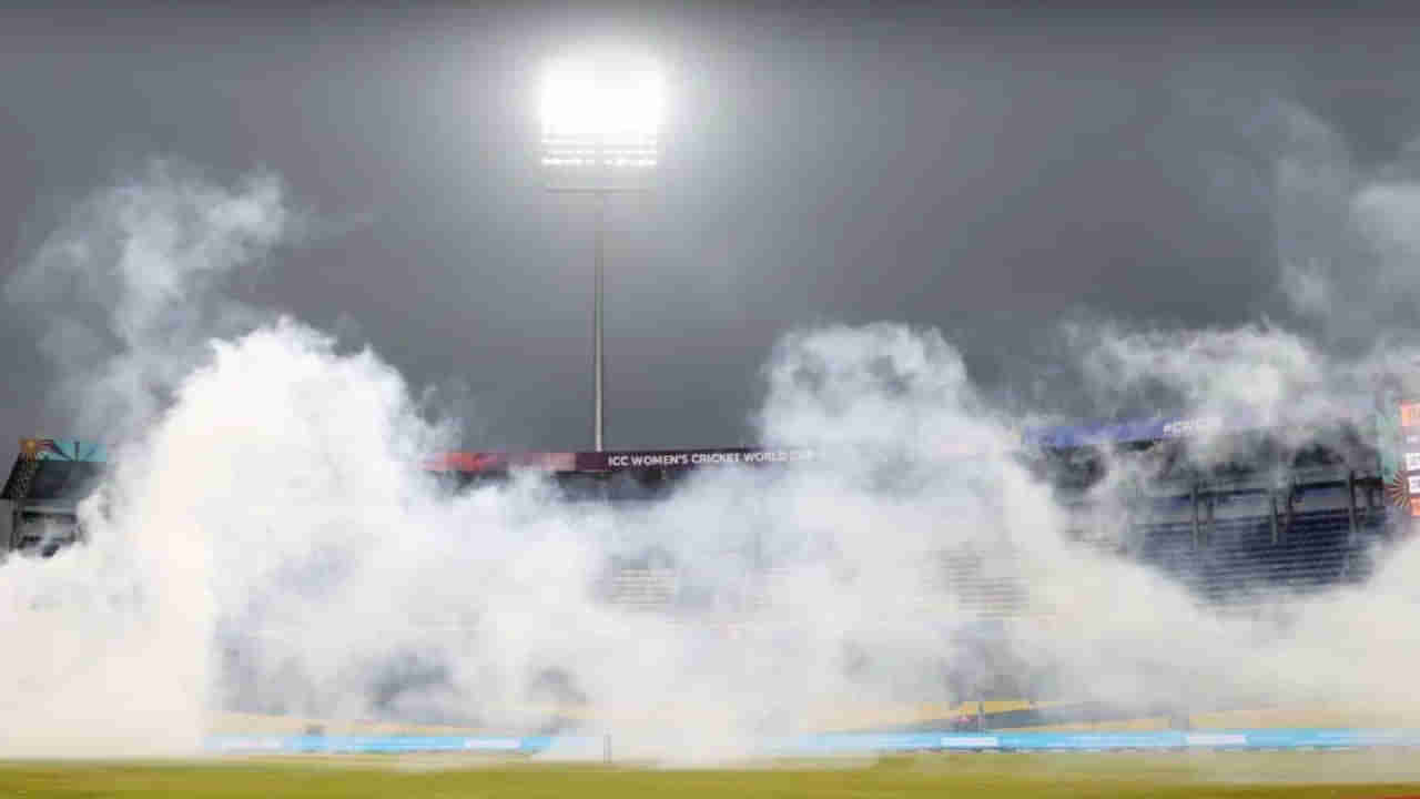 World Cup 2025: ಪಿಚ್ ತುಂಬ ಆವರಿಸಿದ ಹೊಗೆ; 15 ನಿಮಿಷ ನಿಂತ ಭಾರತ- ಪಾಕ್ ಪಂದ್ಯ