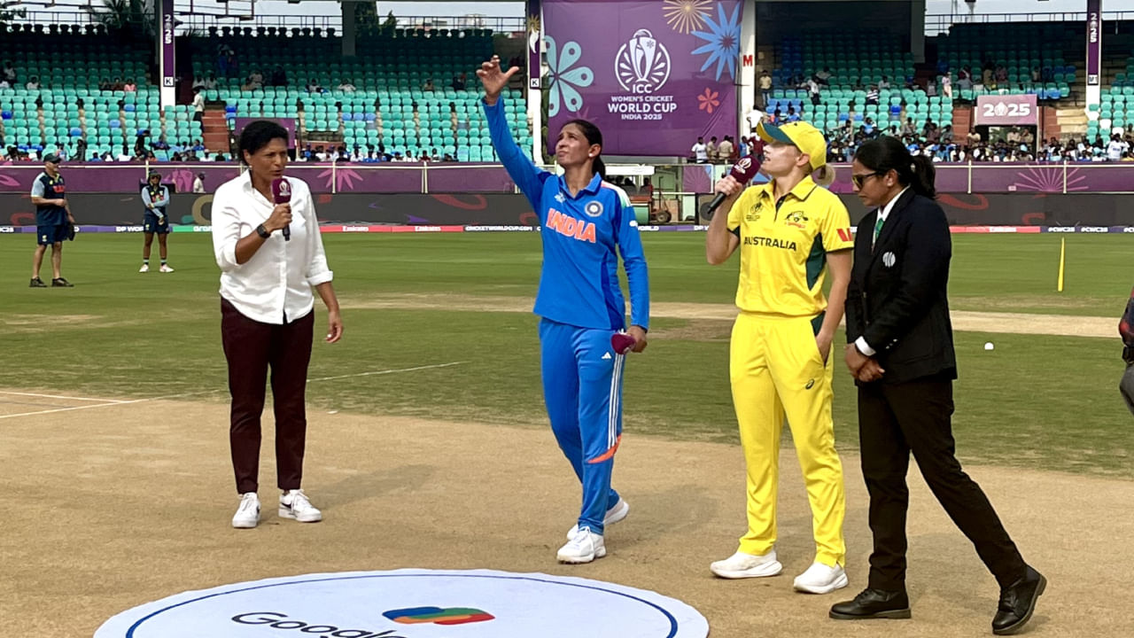 World Cup 2025: ಸೆಮೀಸ್​ನಲ್ಲಿ ಟಾಸ್ ಗೆದ್ದ ಆಸ್ಟ್ರೇಲಿಯಾ; ಭಾರತ ತಂಡದಲ್ಲಿ 3 ಬದಲಾವಣೆ