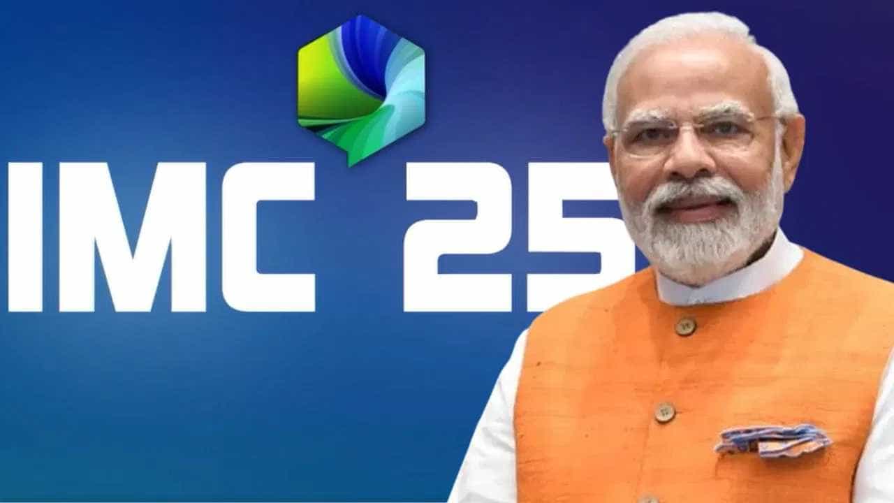 IMC 2025: ಭಾರತದಲ್ಲಿ 1GB ಡೇಟಾ ಒಂದು ಕಪ್ ಚಹಾಕ್ಕಿಂತ ಕಡಿಮೆ ಬೆಲೆಗೆ ಲಭ್ಯವಿದೆ: ಪ್ರಧಾನಿ ಮೋದಿ