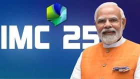 ಭಾರತದಲ್ಲಿ 1GB ಡೇಟಾ ಒಂದು ಕಪ್ ಚಹಾಕ್ಕಿಂತ ಕಡಿಮೆ ಬೆಲೆಗೆ ಲಭ್ಯವಿದೆ: ಮೋದಿ ಭಾರತದಲ್ಲಿ 1GB ಡೇಟಾ ಒಂದು ಕಪ್ ಚಹಾಕ್ಕಿಂತ ಕಡಿಮೆ ಬೆಲೆಗೆ ಲಭ್ಯವಿದೆ: ಮೋದಿ