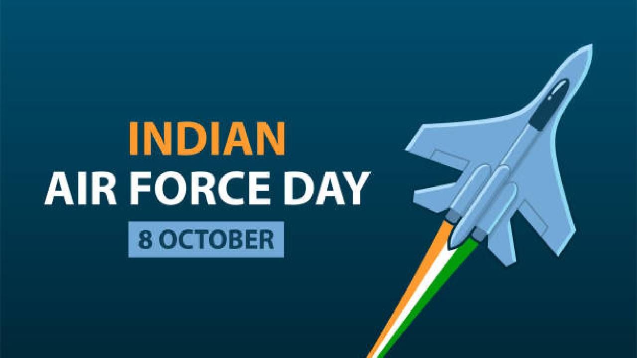 Indian Air Force Day 2025: ದೇಶದ ಶೌರ್ಯದ ಸಂಕೇತ ವಾಯುಪಡೆ; ಭಾರತೀಯ ವಾಯುಸೇನೆ ಎಷ್ಟು ಶಕ್ತಿಶಾಲಿ ಎಂದು ತಿಳಿಯಿರಿ