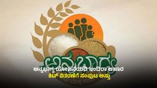 Menstrual Leave: ಉದ್ಯೋಗಸ್ಥ ಮಹಿಳೆಯರಿಗೆ ಸಿದ್ದರಾಮಯ್ಯ ಸರ್ಕಾರ ಉಡುಗೊರೆ, ವೇತನ ಸಹಿತ ಮುಟ್ಟಿನ ರಜೆಗೆ ಅನುಮೋದನೆ