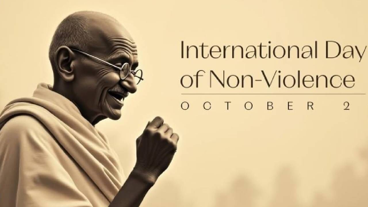 International Day of Non-Violence 2025: ವಿಶ್ವಕ್ಕೆ ಶಾಂತಿ, ಅಹಿಂಸೆಯ ತತ್ವ ಸಾರಿದ ಹರಿಕಾರ ಗಾಂಧಿ