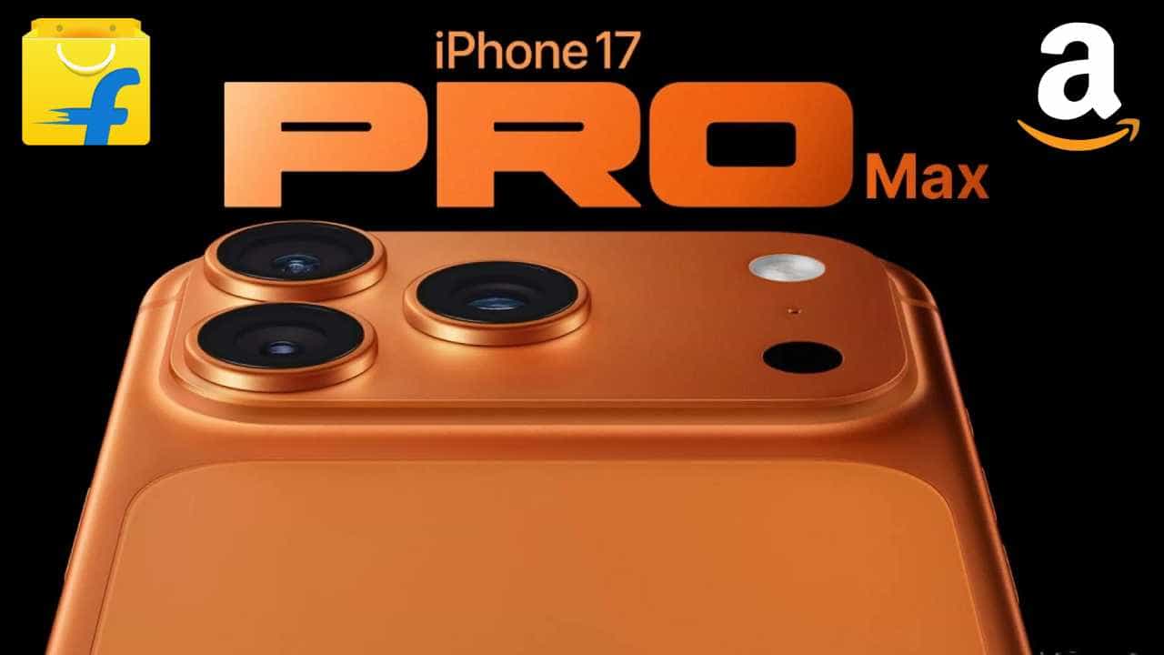 iPhone 17 Pro Max: ಅಮೆಜಾನ್ ಅಥವಾ ಫ್ಲಿಪ್ಕಾರ್ಟ್, ಅಗ್ಗದ ಐಫೋನ್ 17 ಪ್ರೊ ಮ್ಯಾಕ್ಸ್ ಯಾವುದರಲ್ಲಿ ಲಭ್ಯವಿದೆ? iPhone 17 Pro Max: ಅಮೆಜಾನ್ ಅಥವಾ ಫ್ಲಿಪ್ಕಾರ್ಟ್, ಅಗ್ಗದ ಐಫೋನ್ 17 ಪ್ರೊ ಮ್ಯಾಕ್ಸ್ ಯಾವುದರಲ್ಲಿ ಲಭ್ಯವಿದೆ?