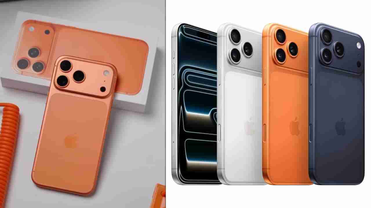 iPhone 17 Pro: 1,34,900 ರೂ. ಬೆಲೆಯ ಹೊಚ್ಚ ಹೊಸ ಐಫೋನ್ 17 ಪ್ರೊ ಬೆಲೆ ಭರ್ಜರಿ ಕುಸಿತ: ಕೇವಲ 70,155 ರೂ. ಗೆ ಖರೀದಿಸಿ