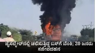 ಬೆಂಗಳೂರು: ವಾಟರ್ ಟ್ಯಾಂಕರ್ ಹರಿದು 9 ವರ್ಷದ ಬಾಲಕಿ ಸ್ಥಳದಲ್ಲೇ ಸಾವು