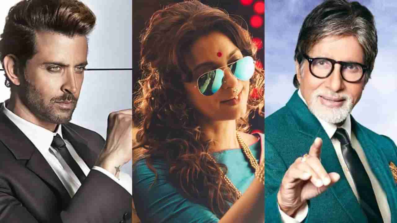 ಶ್ರೀಮಂತಿಕೆಯಲ್ಲಿ ಹೃತಿಕ್ ರೋಷನ್, ಅಮಿತಾಬ್ ಬಚ್ಚನ್ ಅನ್ನೂ ಹಿಂದಿಕ್ಕಿದ ನಟಿ