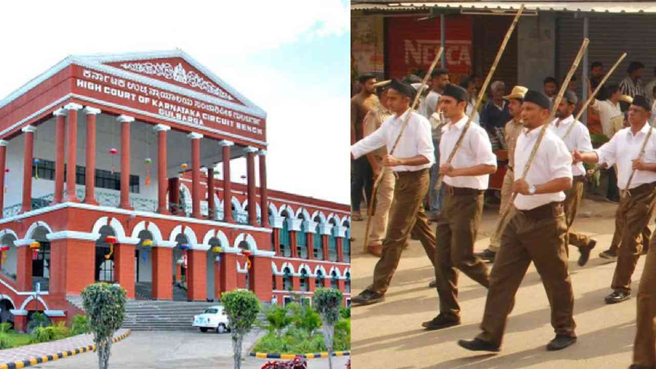 ಕಲಬುರಗಿ ಹೈಕೋರ್ಟ್ ಮಹತ್ವದ ಸೂಚನೆ: ನ. 2ರಂದು ಚಿತ್ತಾಪುರದಲ್ಲಿ ಪಥಸಂಚಲನಕ್ಕೆ ಮುಂದಾಗಿದ್ದ RSSಗೆ ಹಿನ್ನಡೆ