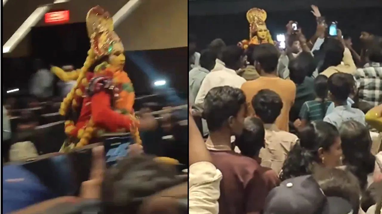 ತಮಿಳುನಾಡು: ಪಂಜುರ್ಲಿಯಂತೆ ವೇಷ ಧರಿಸಿ ಚಿತ್ರಮಂದಿರಕ್ಕೆ ನುಗ್ಗಿದ ವ್ಯಕ್ತಿ ತಮಿಳುನಾಡು: ಪಂಜುರ್ಲಿಯಂತೆ ವೇಷ ಧರಿಸಿ ಚಿತ್ರಮಂದಿರಕ್ಕೆ ನುಗ್ಗಿದ ವ್ಯಕ್ತಿ