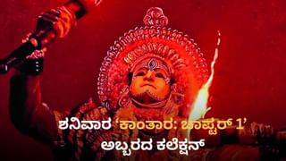 ಅನೀಶ್ ತೇಜೇಶ್ವರ್ ನಟನೆ, ನಿರ್ದೇಶನದಲ್ಲಿ ‘ಲವ್ ಒಟಿಪಿ’: ಹೇಗಿದೆ ನೋಡಿ ಟ್ರೇಲರ್