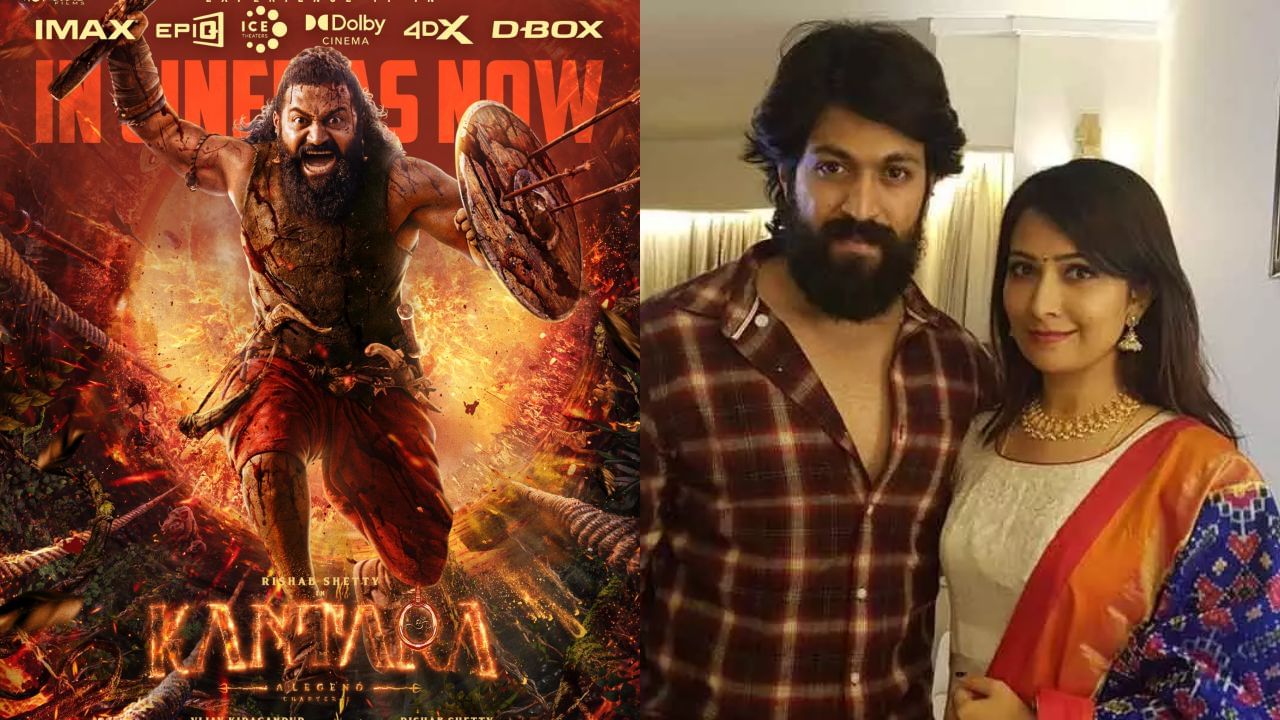 ‘ಕಾಂತಾರ: ಚಾಪ್ಟರ್ 1’ ನೋಡಿ ಯಶ್, ರಾಧಿಕಾ ಹೇಳಿದ್ದು ಹೀಗೆ