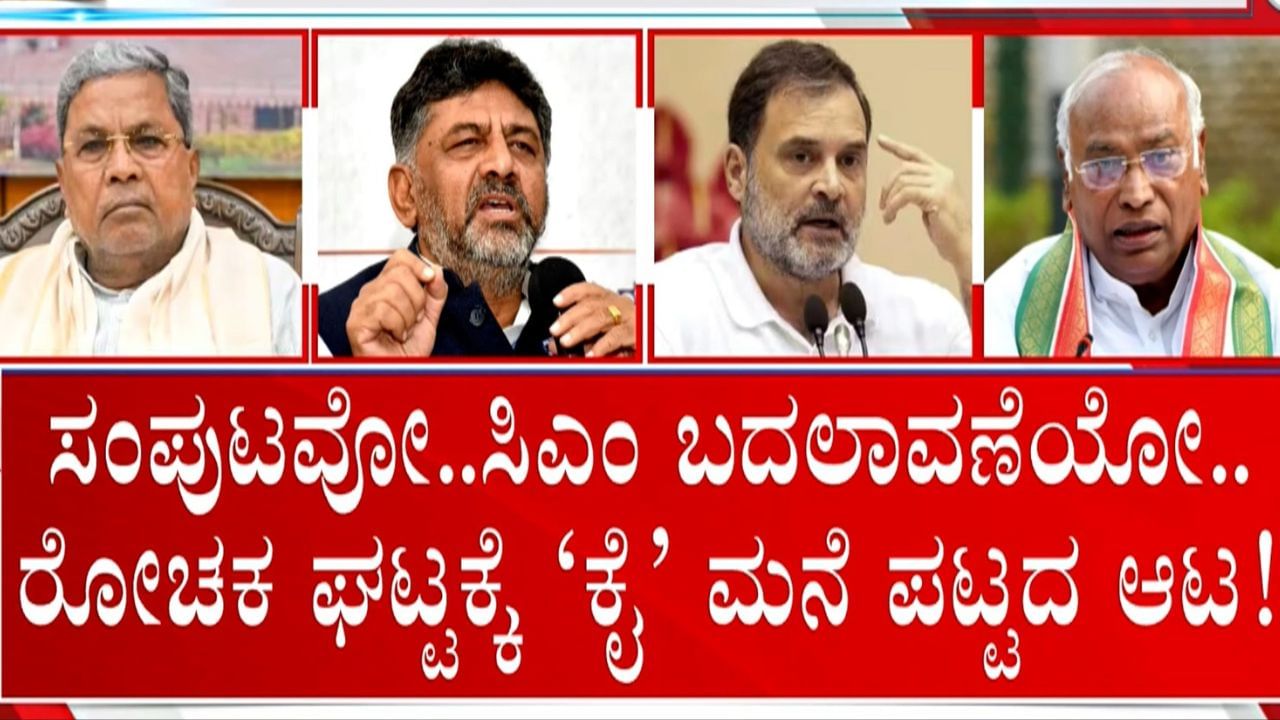 ಉತ್ತರಾಧಿಕಾರಿ ಚರ್ಚೆ ಬೆನ್ನಲ್ಲೇ ದಲಿತ ಸಿಎಂ ದಾಳ: ಮುನಿಯಪ್ಪ ಸಿಎಂ ಆದ್ರೆ ಸ್ವಾಗತ ಎಂದ ಪರಮೇಶ್ವರ್