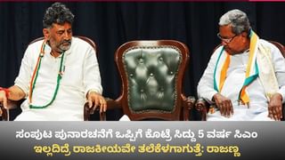 ಆಂಧ್ರ ಬಸ್ ದುರಂತದ ಬೆನ್ನಲ್ಲೇ ಎಚ್ಚೆತ್ತ ಕರ್ನಾಟಕ: ಸಾರಿಗೆ ನಿಗಮಗಳಿಗೆ ರಾಮಲಿಂಗಾ ರೆಡ್ಡಿ ಖಡಕ್ ಸೂಚನೆ