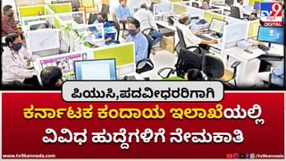 BSF Recruitment 2025: ಗಡಿ ಭದ್ರತಾ ಪಡೆಯಲ್ಲಿ 391 ಕಾನ್‌ಸ್ಟೆಬಲ್ ಹುದ್ದೆಗೆ ನೇಮಕಾತಿ; ಕ್ರೀಡಾಪಟುಗಳಿಗೆ ಸೇನೆ ಸೇರಲು ಸುವರ್ಣವಕಾಶ
