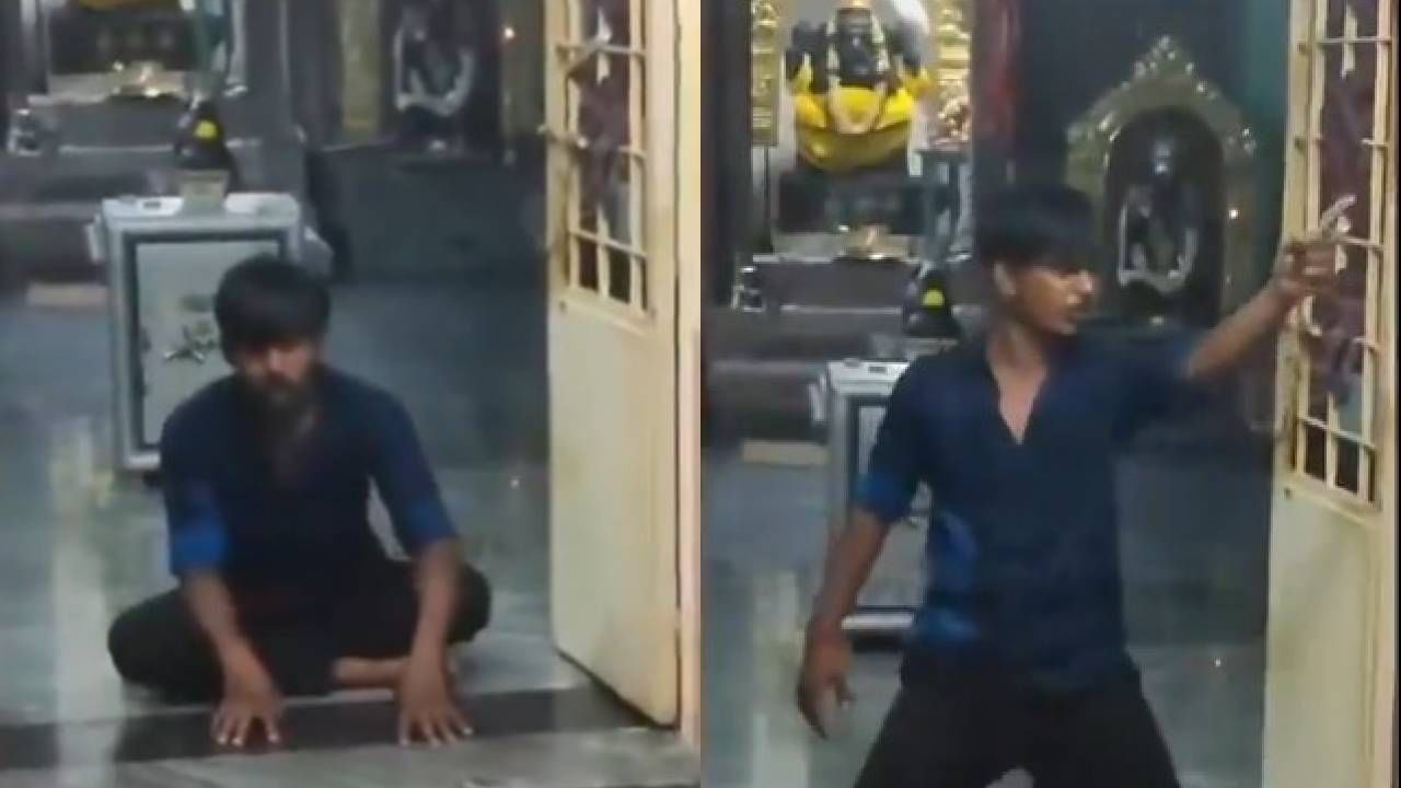 Video: ತಿರುಪುರದ ವಿನಾಯಕ ದೇವಸ್ಥಾನದೊಳಗೆ ನಮಾಜ್ ಮಾಡಿದ ಅಜ್ಮಲ್ ಖಾನ್ Video: ತಿರುಪುರದ ವಿನಾಯಕ ದೇವಸ್ಥಾನದೊಳಗೆ ನಮಾಜ್ ಮಾಡಿದ ಅಜ್ಮಲ್ ಖಾನ್