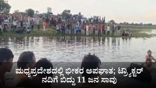 ವಿದೇಶಕ್ಕೆ ಹೋಗಿ ಭಾರತಕ್ಕೆ ಅವಮಾನ; ರಾಹುಲ್ ಗಾಂಧಿ ವಿರುದ್ಧ ಬಿಜೆಪಿ ಕಿಡಿ