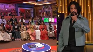 ‘ಮರ್ಯಾದೆ, ಗೌರವ ಕಳೆದುಕೊಂಡಾಗ ಜಗಳ ಕೊನೆ ಆಗುತ್ತೆ’; ಸ್ಪರ್ಧಿಗಳಿಗೆ ಸುದೀಪ್ ನೇರ ಎಚ್ಚರಿಕೆ