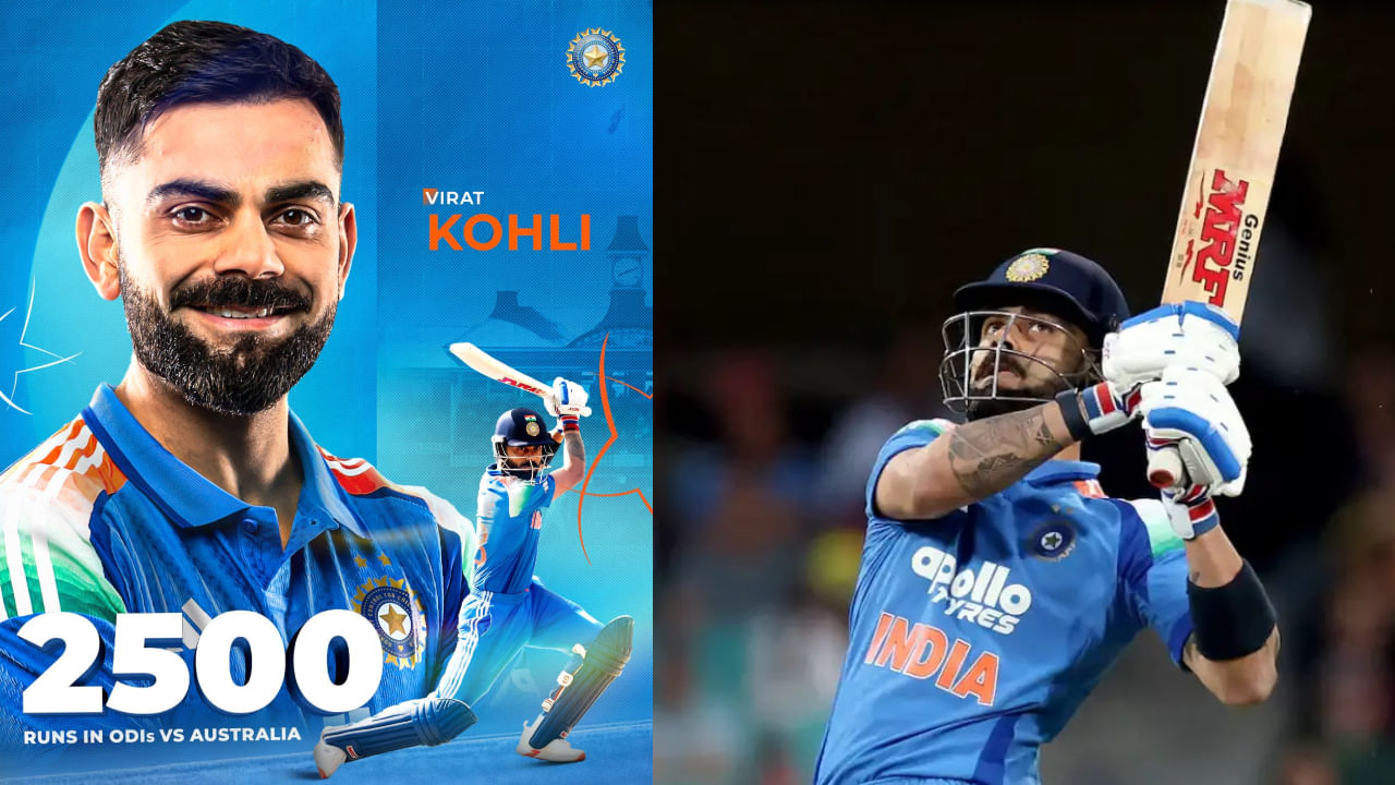 ಮೂರನೇ ಏಕದಿನ ಪಂದ್ಯದಲ್ಲಿ ಶುಭ್​ಮನ್ ಗಿಲ್ ಔಟಾದ ನಂತರ ವಿರಾಟ್ ಕೊಹ್ಲಿ ಮೈದಾನಕ್ಕೆ ಬಂದರು. ನಂತರ ಸಂಯಮದ ಇನ್ನಿಂಗ್ಸ್ ಆಡಿದ ಕೊಹ್ಲಿ 56 ಎಸೆತಗಳಲ್ಲಿ 4 ಬೌಂಡರಿಗಳ ಸಹಾಯದಿಂದ 50 ರನ್ ಗಳಿಸಿದರು. ಇದರೊಂದಿಗೆ, ವಿರಾಟ್ ಕೊಹ್ಲಿ ಆಸ್ಟ್ರೇಲಿಯಾ ವಿರುದ್ಧ ಏಕದಿನ ಕ್ರಿಕೆಟ್‌ನಲ್ಲಿ 2500 ರನ್‌ಗಳ ಗಡಿಯನ್ನು ತಲುಪಿದರು.