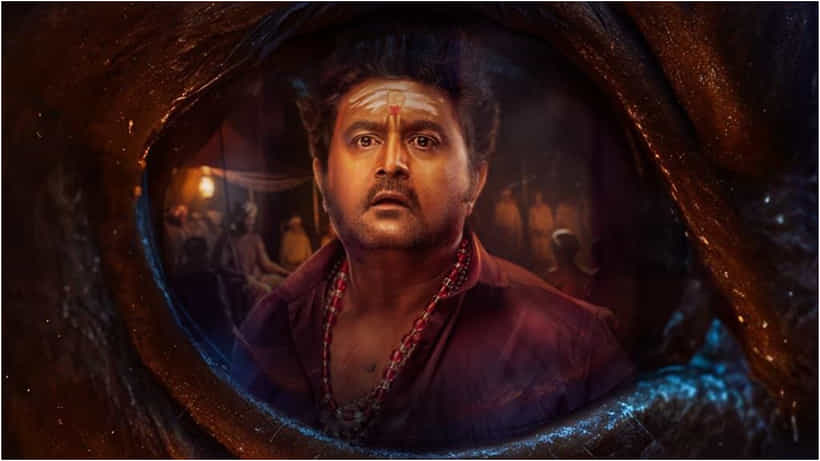 ‘ಕಾಂತಾರ: ಚಾಪ್ಟರ್ 1’ ಜೊತೆ ಪ್ರದರ್ಶನ ಕಾಣುತ್ತಿದೆ ‘ಕೋಣ’ ಸಿನಿಮಾ ಟ್ರೇಲರ್