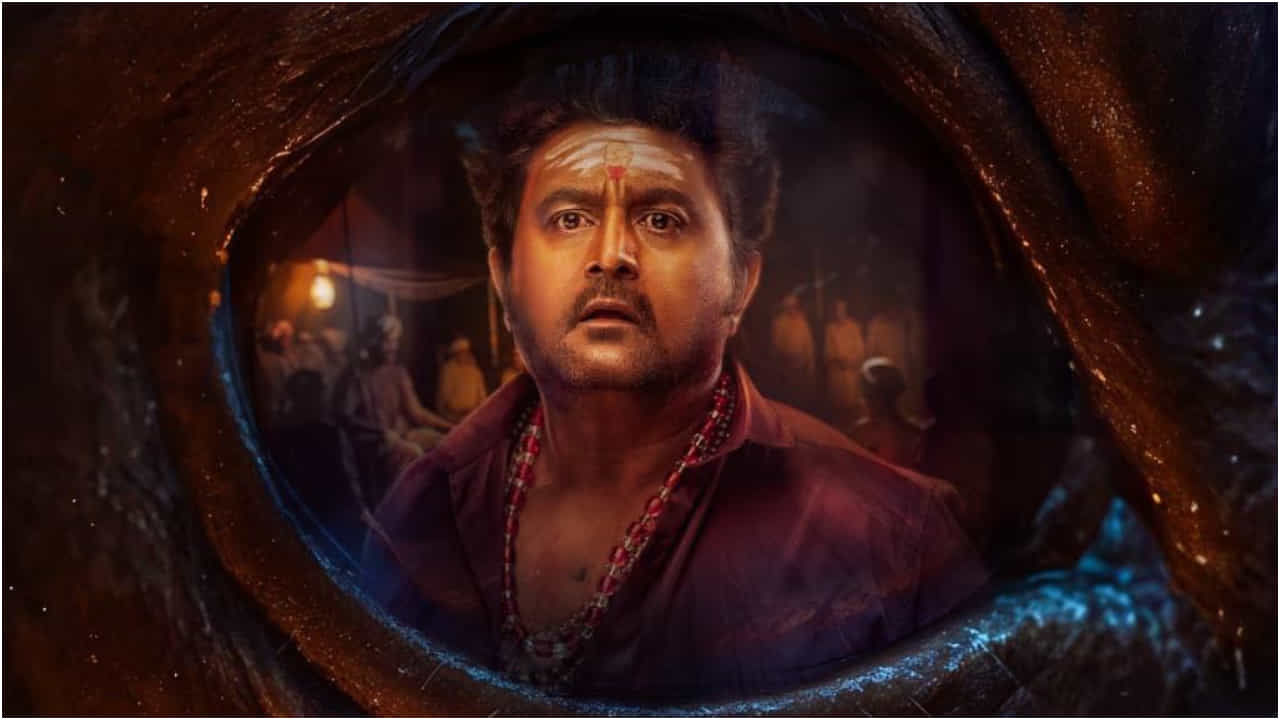 ‘ಕಾಂತಾರ: ಚಾಪ್ಟರ್ 1’ ಜೊತೆ ಪ್ರದರ್ಶನ ಕಾಣುತ್ತಿದೆ ‘ಕೋಣ’ ಸಿನಿಮಾ ಟ್ರೇಲರ್ ‘ಕಾಂತಾರ: ಚಾಪ್ಟರ್ 1’ ಜೊತೆ ಪ್ರದರ್ಶನ ಕಾಣುತ್ತಿದೆ ‘ಕೋಣ’ ಸಿನಿಮಾ ಟ್ರೇಲರ್