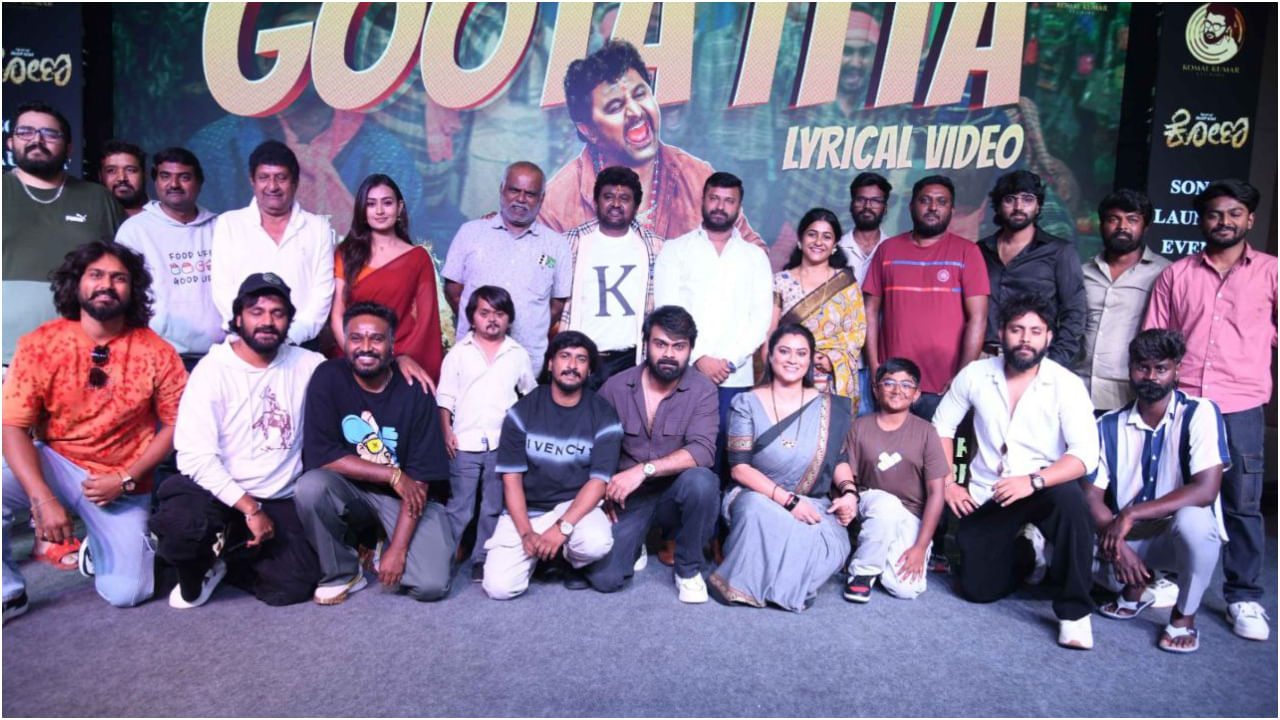 ‘ಕೋಣ’ ಸಿನಿಮಾಗೆ ಹರಿಕೃಷ್ಣ ಅವರು ನಿರ್ದೇಶನ ಮಾಡುತ್ತಿದ್ದಾರೆ. ರಾಜ್ಯ ಪ್ರಶಸ್ತಿ ಪುರಸ್ಕೃತ ನಿರ್ದೇಶಕ ನಾಗೇಶ್ ಎನ್. ಅವರು ಸಹ ನಿರ್ದೇಶಕರಾಗಿ ಆಗಿ ಕೆಲಸ ಮಾಡಿದ್ದಾರೆ. ನೈಜ ಘಟನೆ ಆಧರಿಸಿ ಈ ಚಿತ್ರ ತಯಾರಾಗಿದೆ.