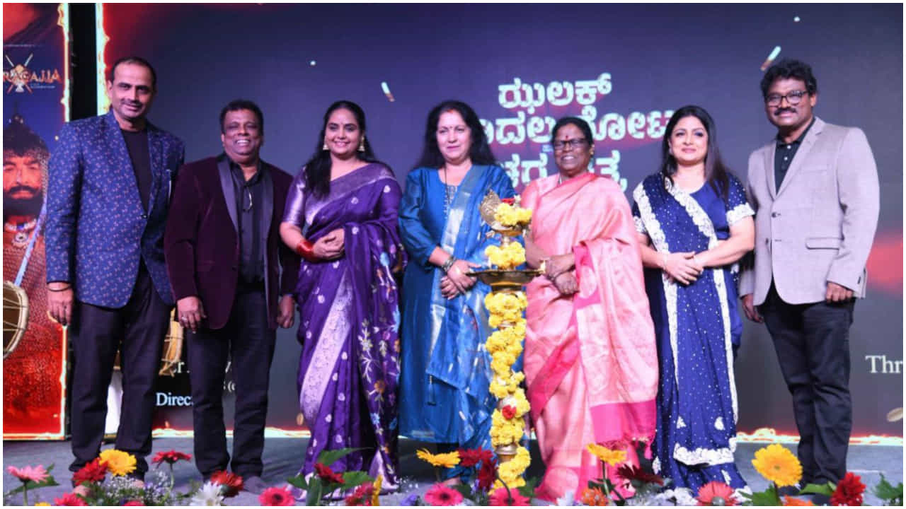 6 ಭಾಷೆಗಳಲ್ಲಿ ಬಿಡುಗಡೆಗೆ ಸಿದ್ಧವಾಯ್ತು ಬಹುನಿರೀಕ್ಷಿತ ‘ಕೊರಗಜ್ಜ’ ಸಿನಿಮಾ 6 ಭಾಷೆಗಳಲ್ಲಿ ಬಿಡುಗಡೆಗೆ ಸಿದ್ಧವಾಯ್ತು ಬಹುನಿರೀಕ್ಷಿತ ‘ಕೊರಗಜ್ಜ’ ಸಿನಿಮಾ