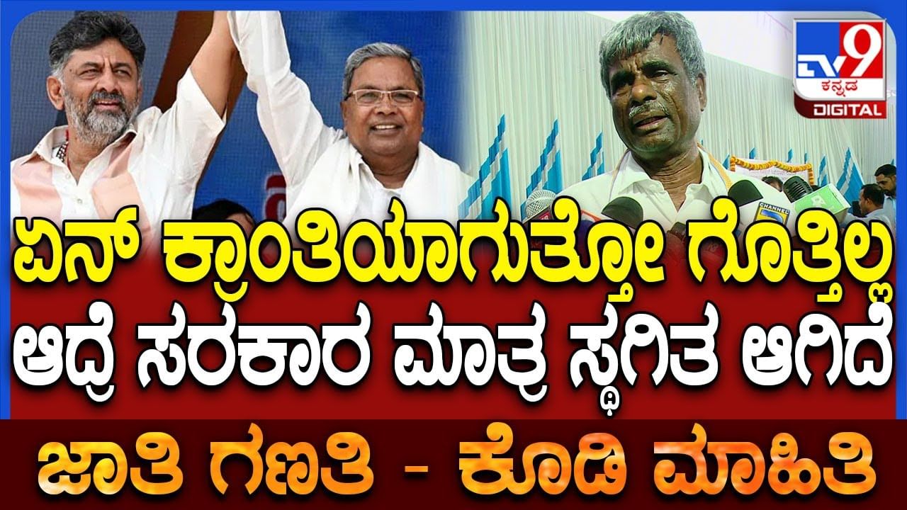 ರಾಜ್ಯದಲ್ಲಿ ಜನರ ಸಮಸ್ಯೆಗೆ ಪರಿಹಾರ ಸಿಗ್ತಿಲ್ಲ: ಸಂಸದ ಕೋಟ ಶ್ರೀನಿವಾಸ್ ಪೂಜಾರಿ ಕಿಡಿ