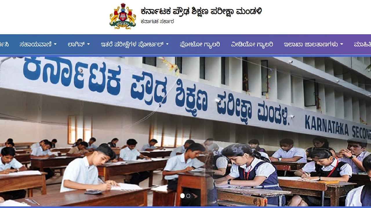 SSLC ವಿದ್ಯಾರ್ಥಿಗಳಿಗೆ ಶಾಕ್ ಕೊಟ್ಟ ರಾಜ್ಯ ಸರ್ಕಾರ: ಪರೀಕ್ಷಾ ಶುಲ್ಕ ಹೆಚ್ಚಳವಾಗಿದ್ದು ಎಷ್ಟು ಗೊತ್ತಾ?