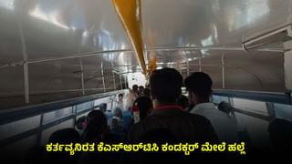 ಭೀಕರ ಅಪಘಾತದಿಂದ ಕೂದಲೆಳೆ ಅಂತರದಿಂದ ಪಾರಾದ ಜನರು; ವಿಡಿಯೋ ವೈರಲ್