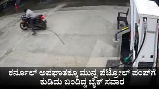 Accident In Nelamangala: ಮಾದನಾಯಕನಹಳ್ಳಿ ಹುಸ್ಕೂರು ಎಪಿಎಂಸಿ ರಸ್ತೆ ಸೇಫ್ಟಿನೇ ಇಲ್ಲ ಎಂದ ಸ್ಥಳೀಯ
