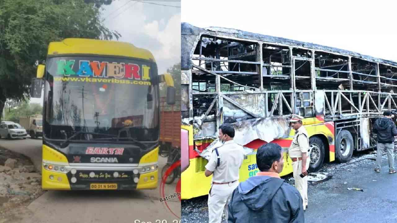 ವೆಮೂರಿ ವಿನೋದ್ ಕುಮಾರ್ ಮಾಲೀಕತ್ವದ ವೆಮೂರಿ ಕಾವೇರಿ ಟ್ರಾವೆಲ್ಸ್  ಗೆ ಸೇರಿದ ಬಸ್ ಮಾಹಿತಿ ನೋಡುವುದಾರೆ, ಬಸ್ ಖರೀದಿ ಮಾಡಿದ್ದು ತೆಲಂಗಾಣ(TS) ರಾಜ್ಯದಲ್ಲಿ. 8-ಆಗಸ್ಟ್‌- 2018 ರಲ್ಲಿ  ಮೆಡ್ಚಲ್ ಆರ್ಟಿಓದಲ್ಲಿ ಬಸ್ ರಿಜಿಸ್ಟ್ರೇಷನ್ ಆಗಿದೆ ಬಸ್ ನಂ- TS-08 UF2342. ನಂತರ ಅಲ್ಲಿಂದ ದಮನ್ ಮತ್ತು ದಿಯು ಕೇಂದ್ರಾಡಳಿ ಪ್ರದೇಶಕ್ಕೆ ಹೋಗಿದ್ದು,  ನಂಬರ್ ಅನ್ನು ರಿ-ನಂಬರ್ ಮಾಡಿಸಲಾಗಿದೆ. DD-01N9490  ದಮನ್ ಮತ್ತು ದಿಯು ಶಿಲ್ವಾಸ ಆರ್ಟಿಓದಲ್ಲಿ ನಂಬರ್ ಬದಲಾಯಿಸಿಕೊಳ್ಳಲಾಗಿದೆ. ನಂತರ ಒಡಿಶಾದಲ್ಲಿ  29 ಏಪ್ರಿಲ್ 2025 ರಲ್ಲಿ ರಾಯಘಡ ಆರ್ಟಿಓಗೆ ಟ್ರಾನ್ಫರ್ ಆಗಿದೆ.  ಸದ್ಯ ಈ ಬಸ್ ಒಡಿಶಾದ ರಾಯಘಡ ಆರ್ಟಿಓಗೆ ಸೇರಿದೆ.