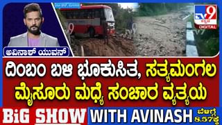 Video: ಯುಪಿಐ ಪಾವತಿ ವಿಫಲ, ಸಮೋಸಾ ತಿಂದು ಕೈ ಒರೆಸಿ ಓಡಿ ರೈಲು ಹತ್ತಲು ಯತ್ನಿಸಿದ ಯುವಕ, ಆಗಿದ್ದೇನು?