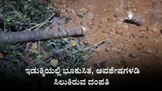 ಪತಿ ಜತೆ ಜಗಳವಾಡಿ ತವರು ಮನೆಗೆ ಹೋದ ಮಹಿಳೆ, ಅವಳಿ ಮಕ್ಕಳ ಕತ್ತು ಸೀಳಿ ಕೊಲೆಗೈದ ತಂದೆ