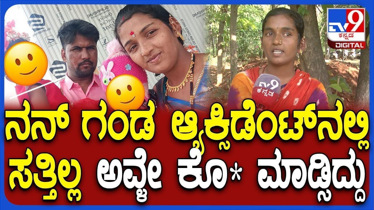 ಲೇಡಿ ವಾರ್ಡನ್ ಲವ್ವಿಡವ್ವಿ ಫೋಟೋ, ವಿಡಿಯೋ ಇಟ್ಟುಕೊಂಡಿದ್ದಕ್ಕೆ ಸಹಾಯಕ ಕೊಲೆಯಾದ್ನಾ?