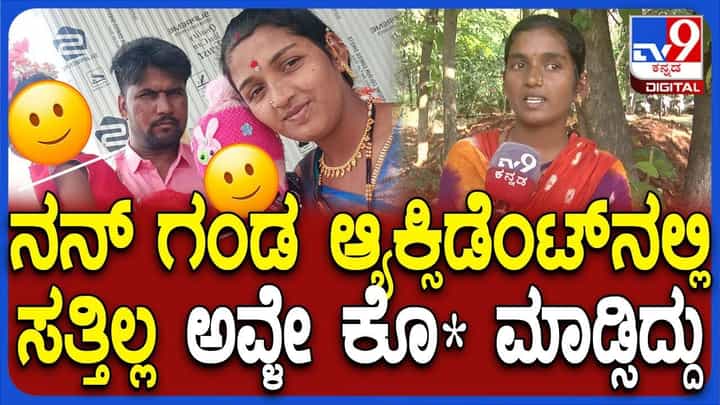 ಲೇಡಿ ವಾರ್ಡನ್ ಲವ್ವಿಡವ್ವಿ ಫೋಟೋ, ವಿಡಿಯೋ ಇಟ್ಟುಕೊಂಡಿದ್ದಕ್ಕೆ ಸಹಾಯಕ ಕೊಲೆಯಾದ್ನಾ? ಲೇಡಿ ವಾರ್ಡನ್ ಲವ್ವಿಡವ್ವಿ ಫೋಟೋ, ವಿಡಿಯೋ ಇಟ್ಟುಕೊಂಡಿದ್ದಕ್ಕೆ ಸಹಾಯಕ ಕೊಲೆಯಾದ್ನಾ?