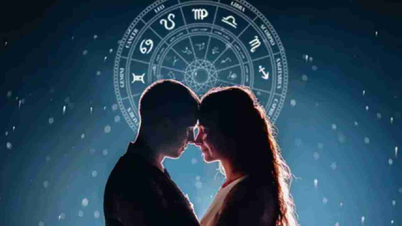 Weekly Love Horoscope: ಅರಿತು ಮುನ್ನಡೆದರೆ ಶಾಶ್ವತ ಪ್ರೀತಿಯನ್ನು ಪಡೆಯಬಹುದು: ಇಲ್ಲಿದೆ ಈ ವಾರದ ಪ್ರೇಮ –ಪ್ರೀತಿ ಭವಿಷ್ಯ