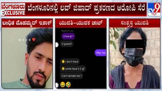 ಬೆಂಗಳೂರು: 4 ಮಕ್ಕಳ ತಾಯಿ ಕೊಂದು ಆಟೋದಲ್ಲಿ ಶವವಿಟ್ಟು ದುಷ್ಕರ್ಮಿ ಪರಾರಿ