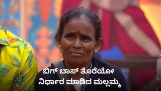 ಗೌತಮ್-ಭೂಮಿಕಾ ಬಾಳಲ್ಲಿ ಮತ್ತೆ ಮೂಡಿತು ಪ್ರೀತಿ; ಎಲ್ಲರಿಂದ ದೂರ ಹೋಗೋಣ ಎಂದ ನಾಯಕಿ