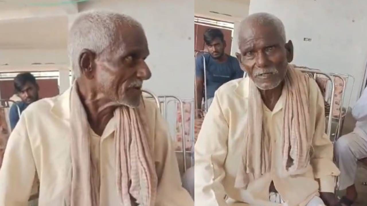 Video: ದೇವಸ್ಥಾನದ ಆವರಣದಲ್ಲಿ ಮೂತ್ರ ಮಾಡಿದ್ದಕ್ಕೆ, ಮೂತ್ರ ನೆಕ್ಕುವಂತೆ ಒತ್ತಾಯಿಸಿ ವೃದ್ಧನನ್ನು ಥಳಿಸಿದ ಜನ Video: ದೇವಸ್ಥಾನದ ಆವರಣದಲ್ಲಿ ಮೂತ್ರ ಮಾಡಿದ್ದಕ್ಕೆ, ಮೂತ್ರ ನೆಕ್ಕುವಂತೆ ಒತ್ತಾಯಿಸಿ ವೃದ್ಧನನ್ನು ಥಳಿಸಿದ ಜನ