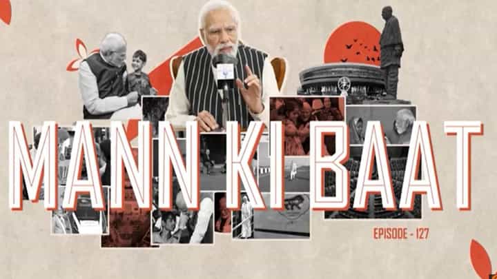 Modi Kannada: ಮನ್ ಕೀ ಬಾತ್ನಲ್ಲಿ ಮೋದಿಯ ಕನ್ನಡ ಧ್ವನಿ; ಅಚ್ಚರಿ ಹುಟ್ಟಿಸಿದೆ ಎಐ ಸೃಷ್ಟಿ Modi Kannada: ಮನ್ ಕೀ ಬಾತ್ನಲ್ಲಿ ಮೋದಿಯ ಕನ್ನಡ ಧ್ವನಿ; ಅಚ್ಚರಿ ಹುಟ್ಟಿಸಿದೆ ಎಐ ಸೃಷ್ಟಿ