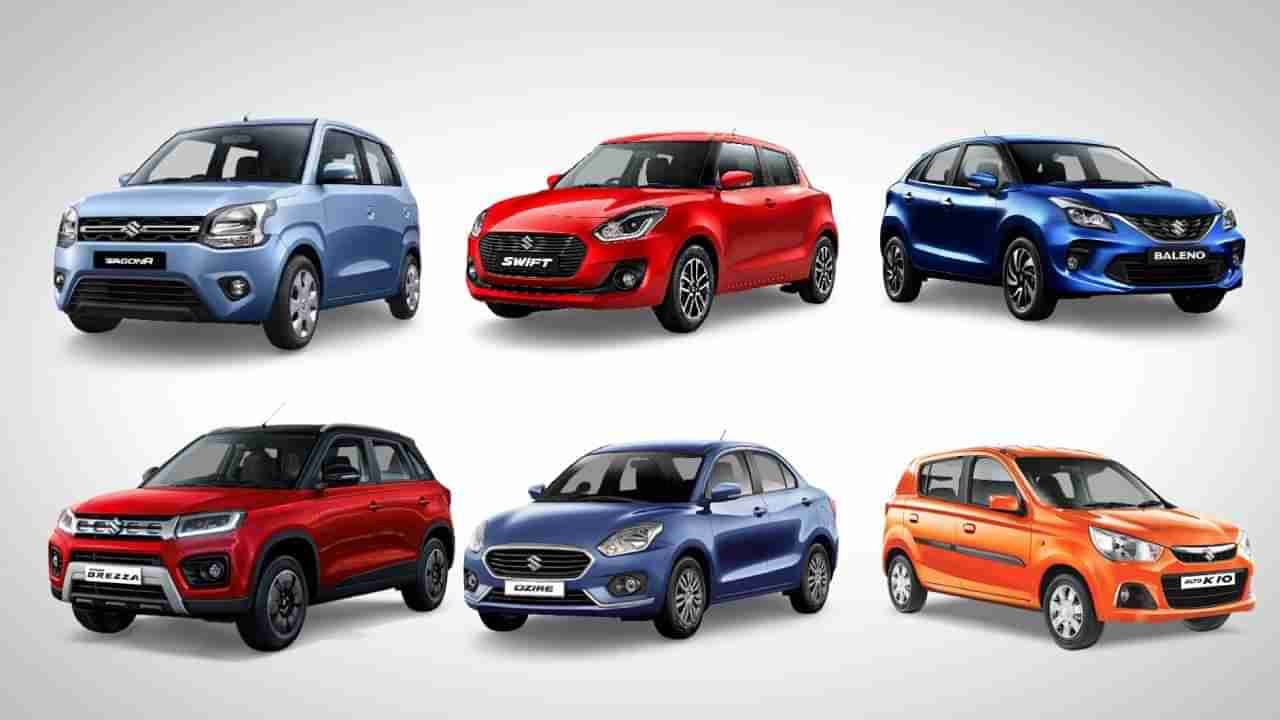 Maruti Suzuki: ತಗ್ಗಿದ ಮಾರುತಿ ಕಾರುಗಳ ಬೇಡಿಕೆ: ಈ ಕಾರನ್ನು ಒಬ್ಬನೇ ಒಬ್ಬ ಖರೀದಿಸಿಲ್ಲ