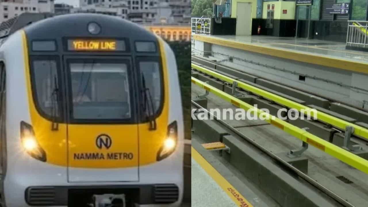 Namma metro yellow line: ನಮ್ಮ ಮೆಟ್ರೋ ಯೆಲ್ಲೋ ಲೈನ್​ನಲ್ಲಿ ಶುರುವಾಗಲಿದೆ ಐದನೇ ರೈಲಿನ ಸಂಚಾರ