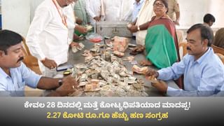 Cauvery Theerthodbhava: ತಲಕಾವೇರಿಯಲ್ಲಿ ತೀರ್ಥೋದ್ಭವದ ಇತಿಹಾಸ ಗೊತ್ತೇ? ಇಲ್ಲಿದೆ ಮಾಹಿತಿ