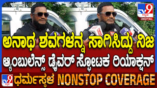 ಕರ್ನಾಟಕದಲ್ಲೂ I Love ಮೊಹಮ್ಮದ್ ಅಬ್ಬರ​​: ಖಡಕ್ ಎಚ್ಚರಿಕೆ ನೀಡಿದ ಎಡಿಜಿಪಿ