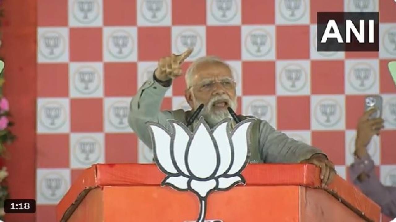 Video: ಮತಗಳಿಗಾಗಿ ಛಾತಿ ಮೈಯಾಗೆ ಅವಮಾನ ಮಾಡುತ್ತಿದೆ ಕಾಂಗ್ರೆಸ್ , ಬಿಹಾರದ ಜನತೆ ಸಹಿಸೋದಿಲ್ಲ: ಮೋದಿ Video: ಮತಗಳಿಗಾಗಿ ಛಾತಿ ಮೈಯಾಗೆ ಅವಮಾನ ಮಾಡುತ್ತಿದೆ ಕಾಂಗ್ರೆಸ್ , ಬಿಹಾರದ ಜನತೆ ಸಹಿಸೋದಿಲ್ಲ: ಮೋದಿ