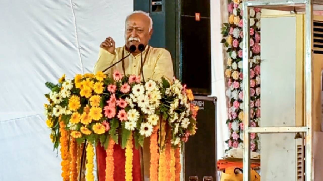 Video: ಪಿಒಕೆ ನಮ್ಮ ಮನೆಯ ಕೋಣೆ ಇದ್ದಂತೆ, ಯಾರೋ ಆಕ್ರಮಿಸಿಕೊಂಡಿದ್ದಾರೆ, ವಾಪಸ್ ಪಡೆಯಬೇಕಿದೆ: ಮೋಹನ್ ಭಾಗವತ್ Video: ಪಿಒಕೆ ನಮ್ಮ ಮನೆಯ ಕೋಣೆ ಇದ್ದಂತೆ, ಯಾರೋ ಆಕ್ರಮಿಸಿಕೊಂಡಿದ್ದಾರೆ, ವಾಪಸ್ ಪಡೆಯಬೇಕಿದೆ: ಮೋಹನ್ ಭಾಗವತ್